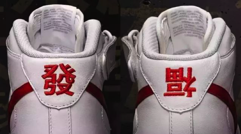 跨界资源整合如何赚钱_一加手机的跨界合作与时尚元素_跨界创意