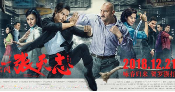 张晋的经典武打电影中的经典片段_张晋武打_张晋武打片视频