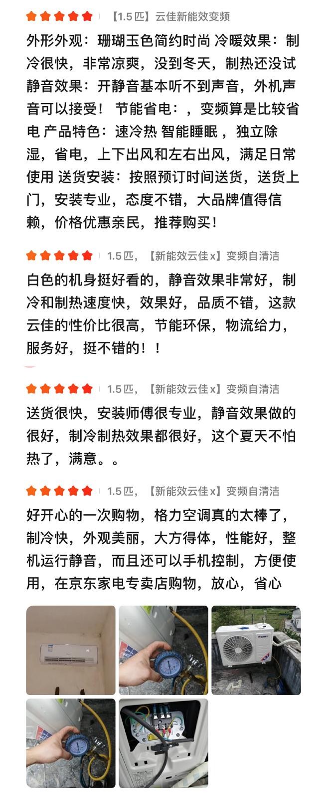 京东商城智能_京东智能产品，品质有保障的选择_京东智能是什么意思