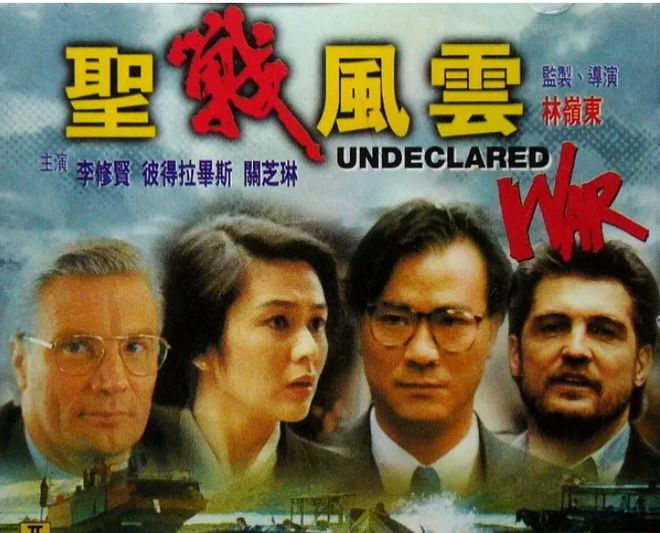 关之琳导演优秀合作片段_关之琳导演优秀合作作品_关之琳的优秀导演合作