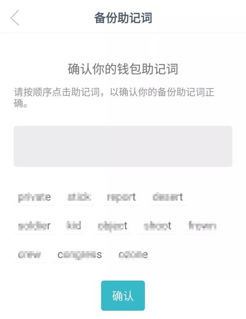 下载imToken正版软件至官网后如何设置安全选项确保账户安全