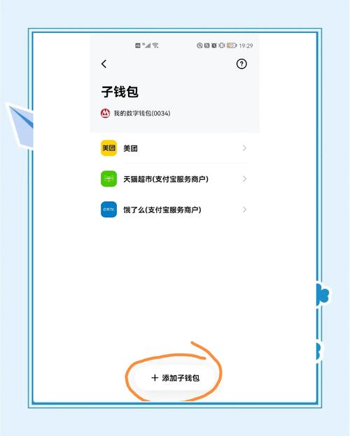 Token钱包官方网站下载全攻略：从核实到应用，助你开启数字资产管理第一步