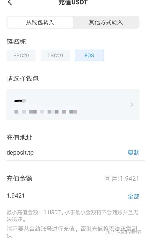 下载imtoken钱包官网app的关键点及注意事项详述