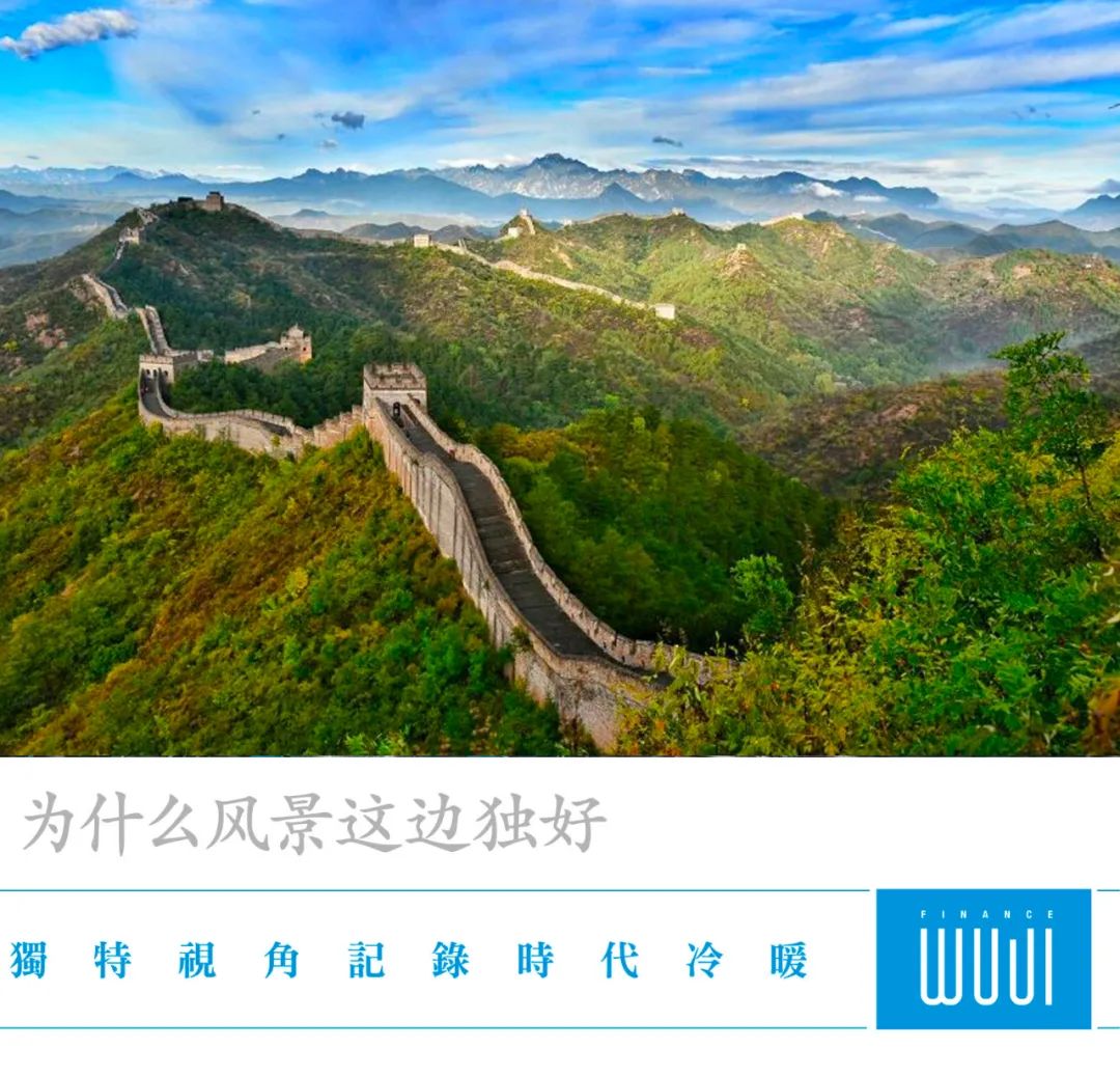 德意志崛起之路_数字资产的领导者：USDT的崛起之路_火影之路之阴阳师的崛起