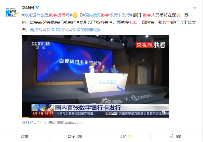 快捷交易是什么交易_快捷币今天价格_快捷便利的数字货币交易流程解析