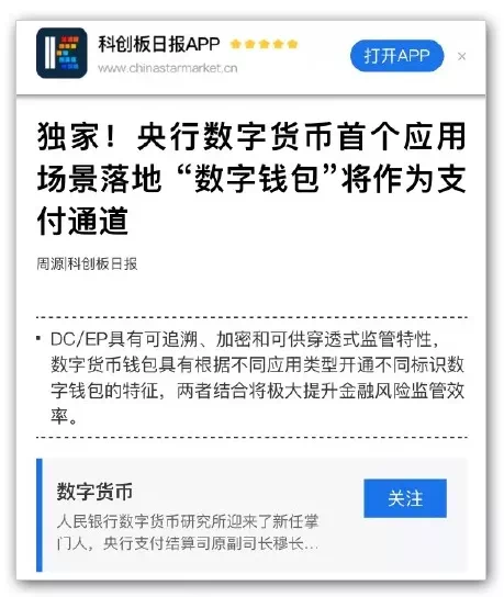 快捷交易是什么交易_快捷便利的数字货币交易流程解析_快捷币今天价格
