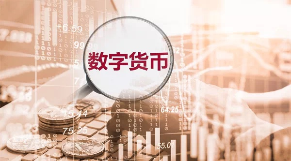 快捷便利的数字货币交易流程解析_快捷币今日价格走势图_快捷币今天价格