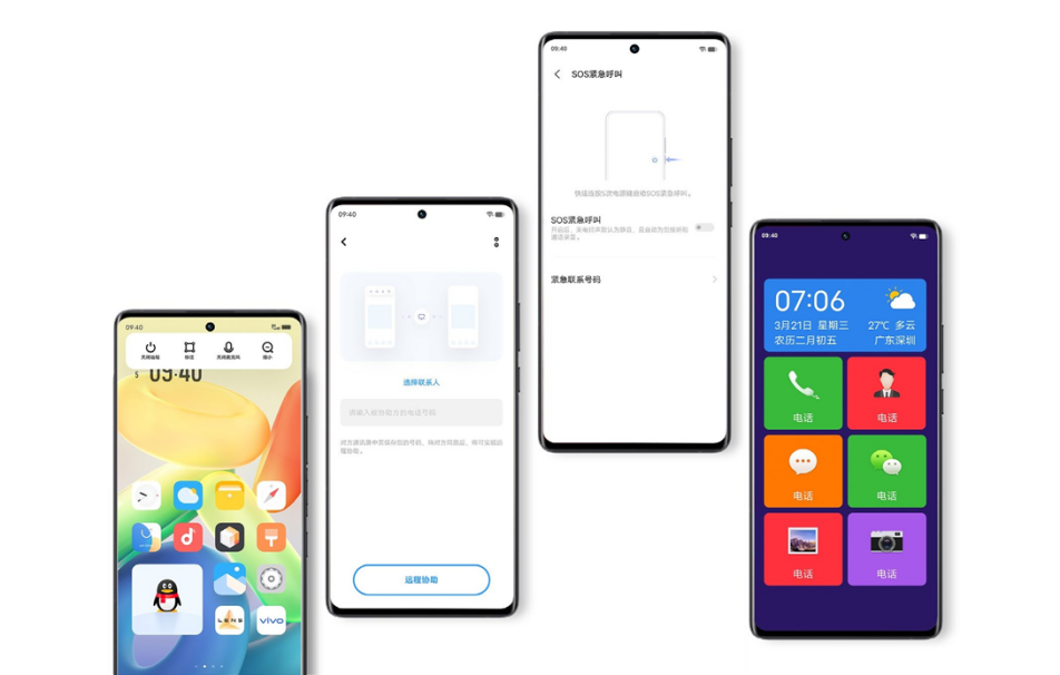 未来科技：ViVo在手机行业的愿景与目标_科技企业愿景一句话大全_未来科技手机