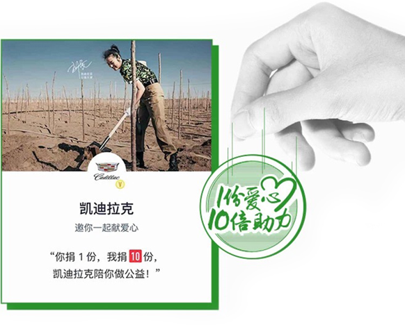 凯迪拉克经营理念_凯迪拉克的环保理念与可持续发展_凯迪拉克的理念