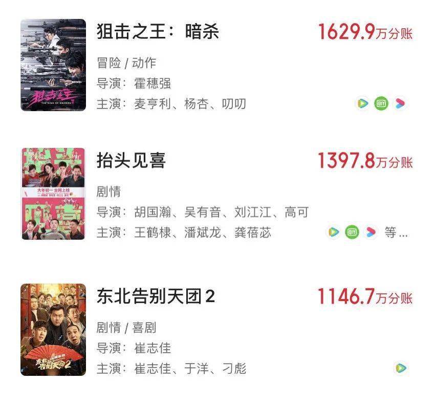 吴樾的创作灵感与幕后故事_幕后灵感创作故事吴樾在线观看_幕后灵感创作故事吴樾小说