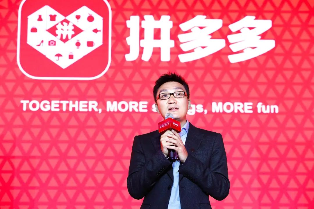 互联网大厂热衷著书立说，低调拼多多与黄峥退隐转科研引多方关注