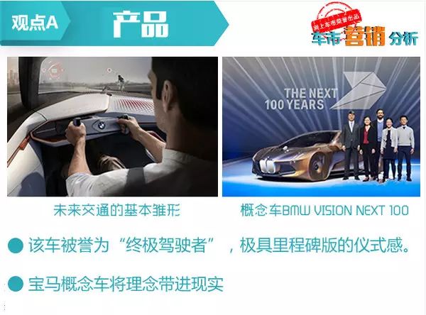 宝马高科技_宝马科技新闻_未来科技：宝马的自动驾驶展望