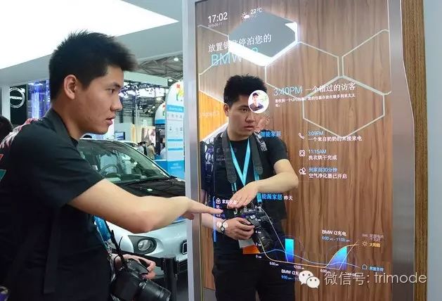 宝马科技新闻_未来科技：宝马的自动驾驶展望_宝马科技感车