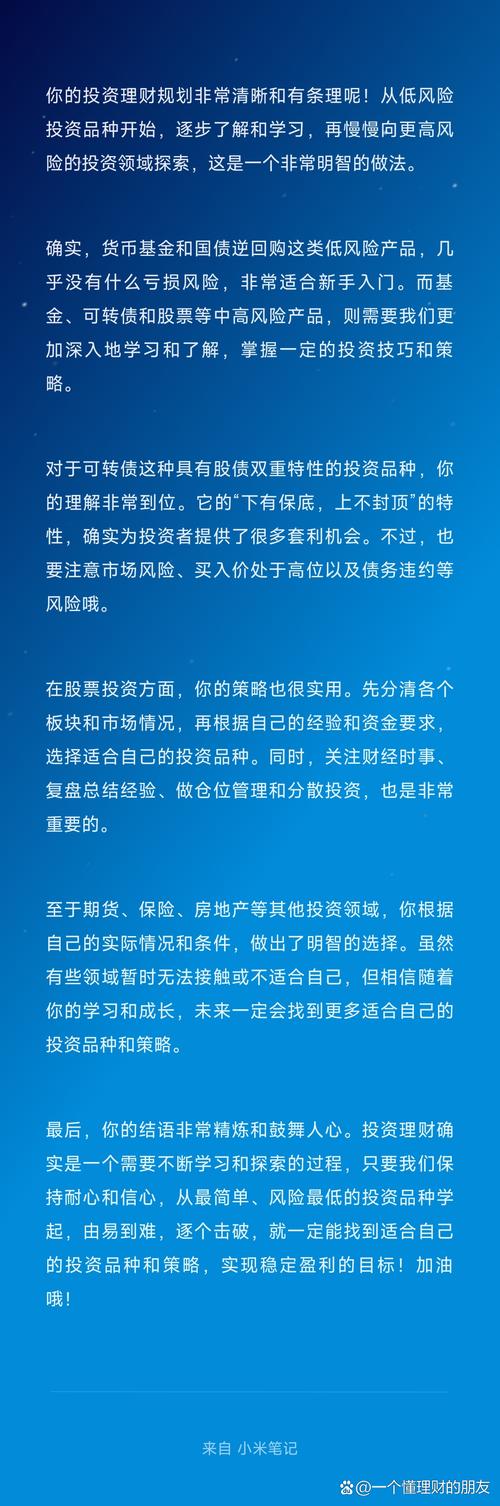 投资者必看：token钱包长期投资计划及实用策略方法
