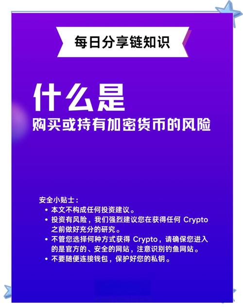 参与全球性加密货币活动及利用token应用增强业内影响力的方法