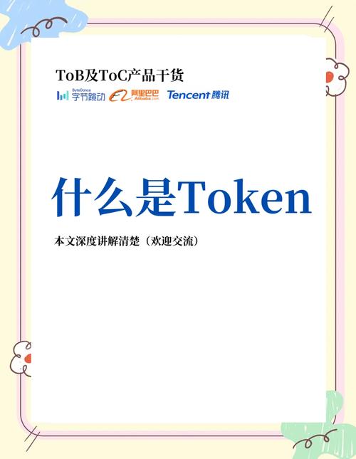 Token钱包app助力获取市场及行业分析报告提升投资判断能力