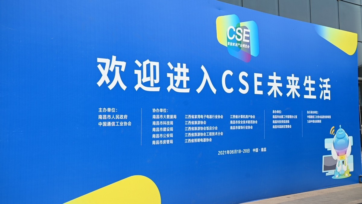 如何搭建智能家庭_全屋智能，构建便捷明快的家庭生活_便捷智能生活的图片