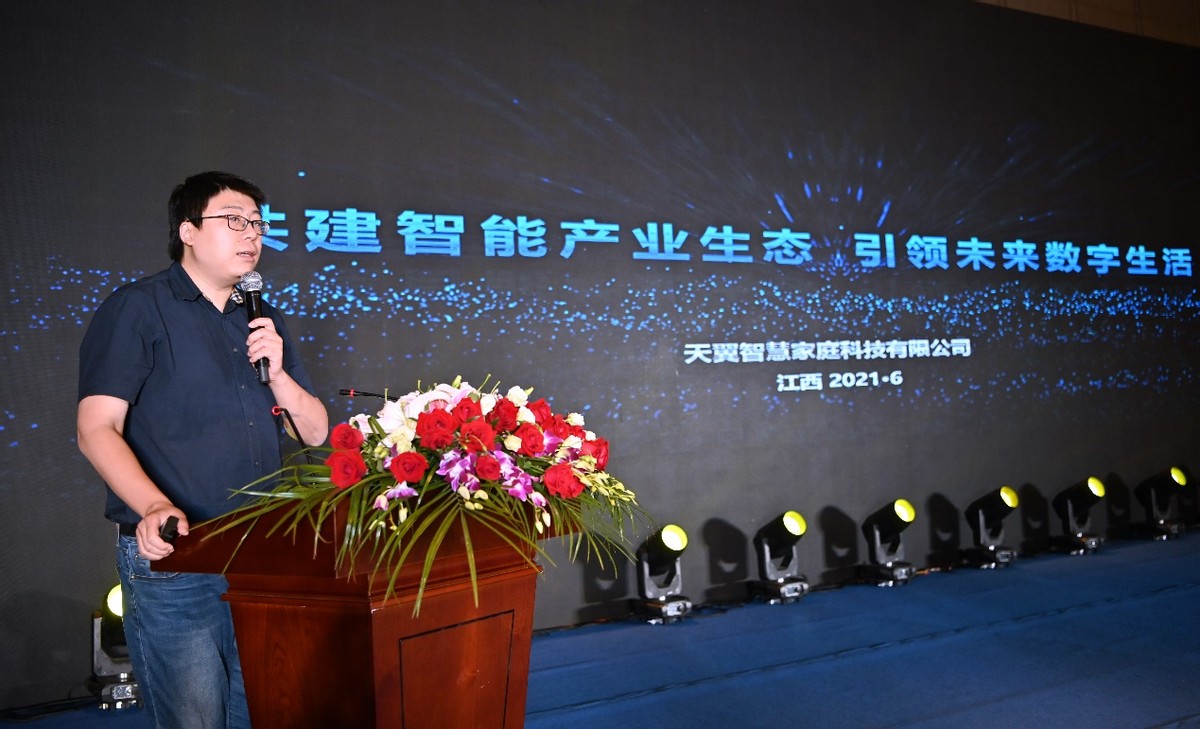 如何搭建智能家庭_便捷智能生活的图片_全屋智能，构建便捷明快的家庭生活