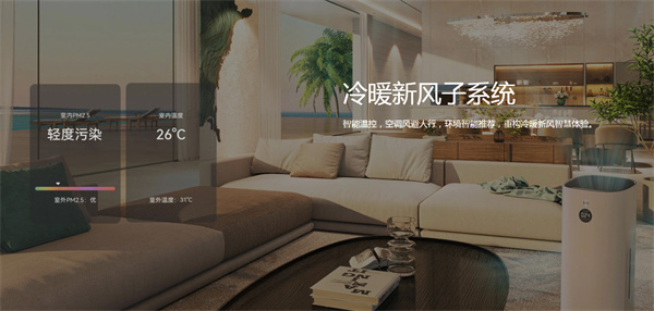 华为智能家居加盟