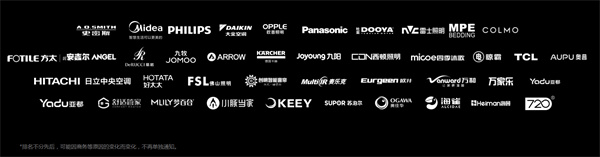 华为智能家居加盟