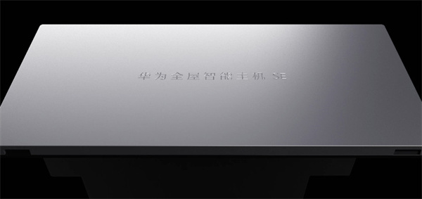 华为智能家居加盟