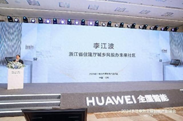 如何搭建智能家庭_全屋智能，构建便捷明快的家庭生活_便捷智能生活的图片