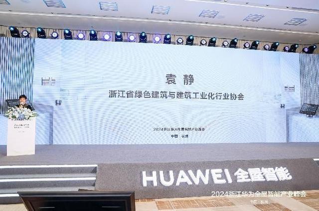 如何搭建智能家庭_全屋智能，构建便捷明快的家庭生活_便捷智能生活的图片