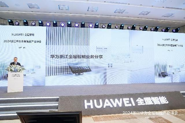 如何搭建智能家庭_便捷智能生活的图片_全屋智能，构建便捷明快的家庭生活