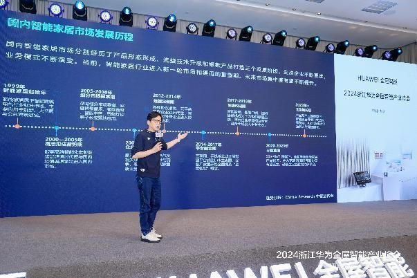 如何搭建智能家庭_全屋智能，构建便捷明快的家庭生活_便捷智能生活的图片