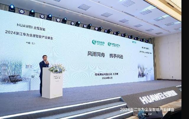 如何搭建智能家庭_便捷智能生活的图片_全屋智能，构建便捷明快的家庭生活