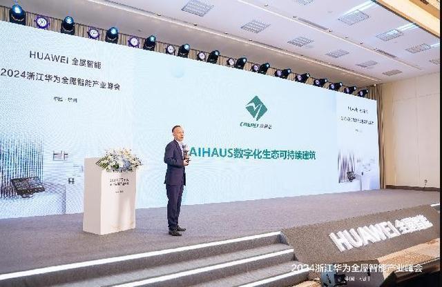 如何搭建智能家庭_全屋智能，构建便捷明快的家庭生活_便捷智能生活的图片