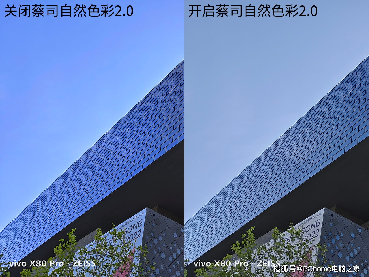 vivo的镜头是蔡司的吗_vivo什么镜头_评测ViVo的拍照效果：从镜头到成像