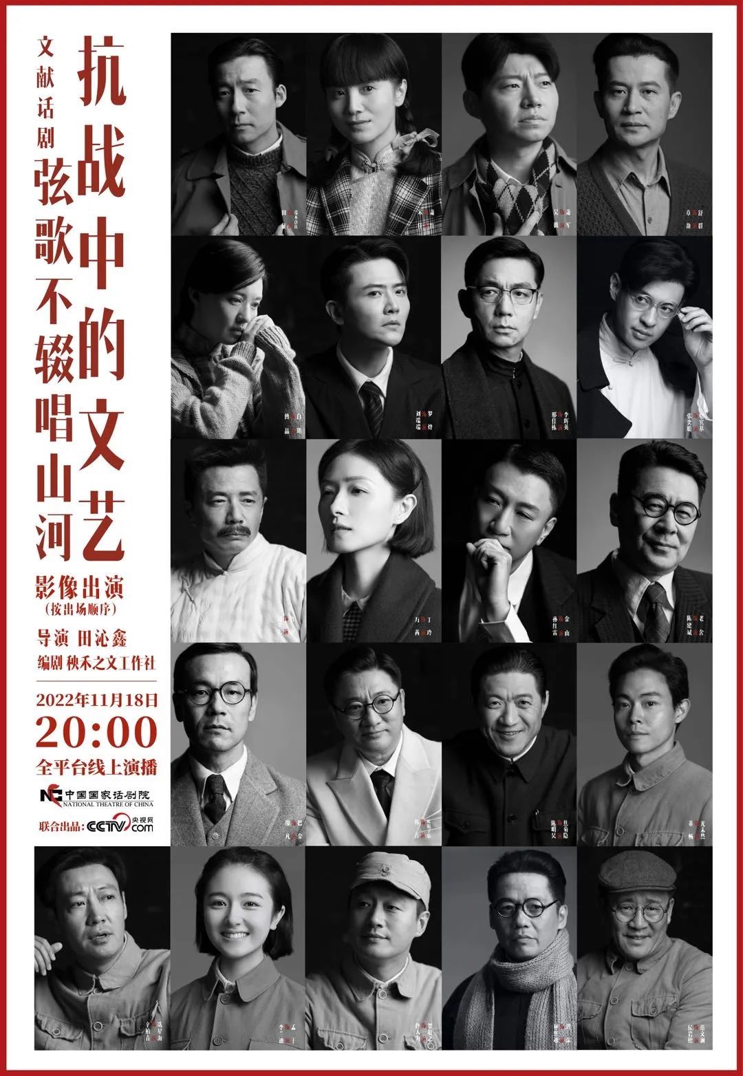 揭秘幕后电影花絮拍摄视频_拍电影的幕后花絮视频_四大电影的幕后花絮与拍摄揭秘