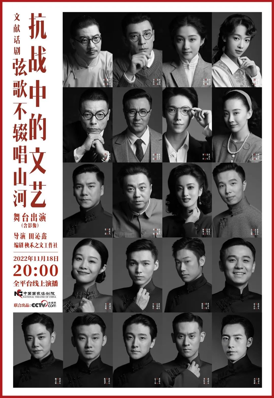 拍电影的幕后花絮视频_揭秘幕后电影花絮拍摄视频_四大电影的幕后花絮与拍摄揭秘