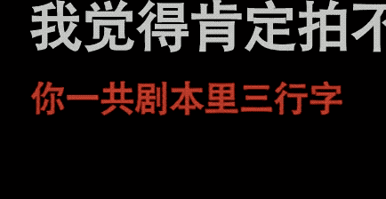 四大电影的幕后花絮与拍摄揭秘_揭秘幕后电影花絮拍摄视频_揭秘幕后电影花絮拍摄时间