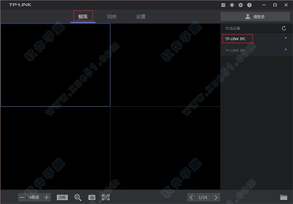 使用TP-Link摄像头安防系统的优势_安防摄像头评测_摄像头安防监控系统百科