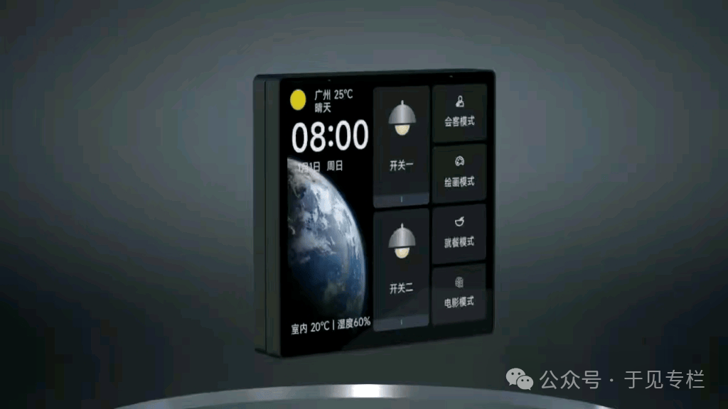 小米智能技术_小米智能客栈_生活依赖智能科技：小米全屋智能体验