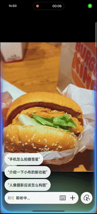 AI加持下的ColorOS15：系统流畅性优化与一键问屏功能体验解析