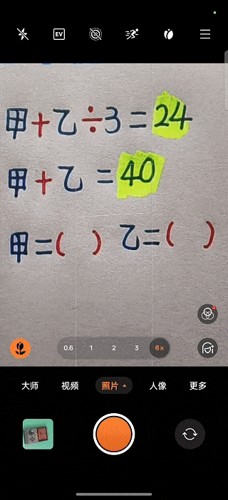 用户反馈：OPPO手机的使用体验报告_oppo问题反馈_oppok7用户体验反馈