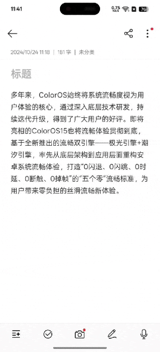 oppok7用户体验反馈_oppo问题反馈_用户反馈：OPPO手机的使用体验报告