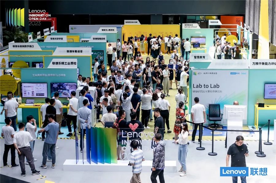 6月15日联想创新开放日步入后半段，多项成果引领智能终端创新发展趋势