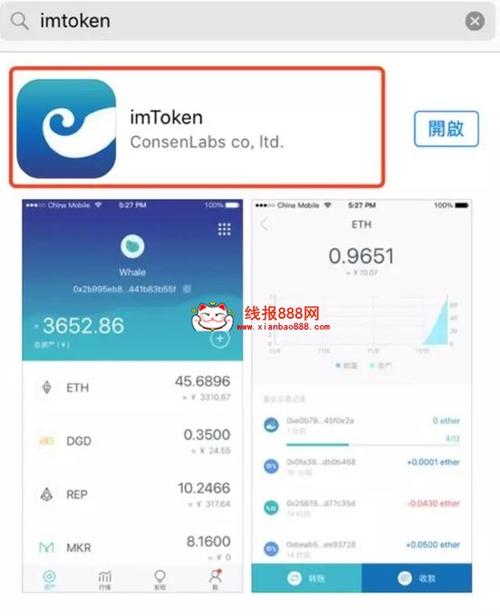 imtoken钱包官方app社区互动：连接用户与产品，促进迭代与交流