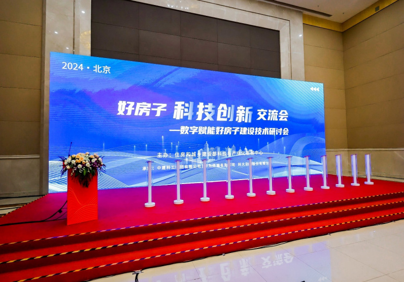 华为联合多部门共建全屋智能实验室，引领未来智能家居新趋势