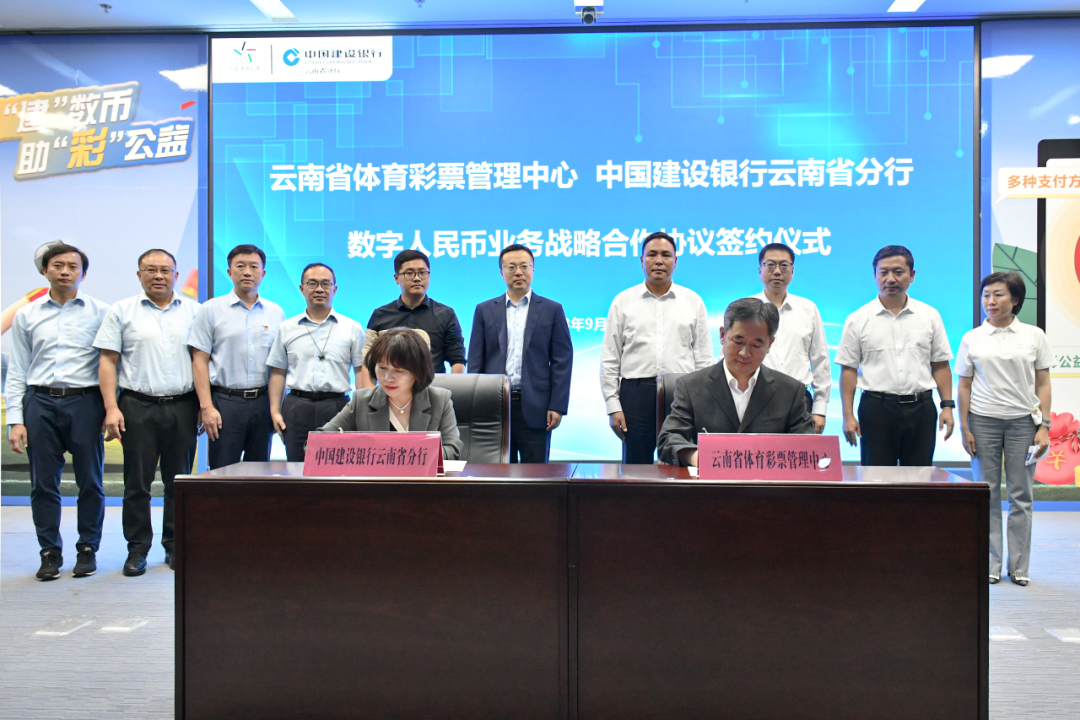 数字货币在公益事业中的作用_数字货币公募项目_数字货币公募是什么意思