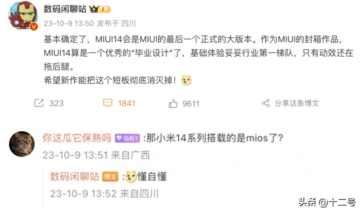 小米智能技术_生活依赖智能科技：小米全屋智能体验_小米智能科技家居