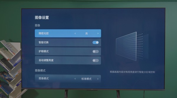 小米智能科技工作怎么样_小米智能科技家居_生活依赖智能科技：小米全屋智能体验