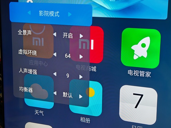 小米智能科技工作怎么样_生活依赖智能科技：小米全屋智能体验_小米智能科技家居