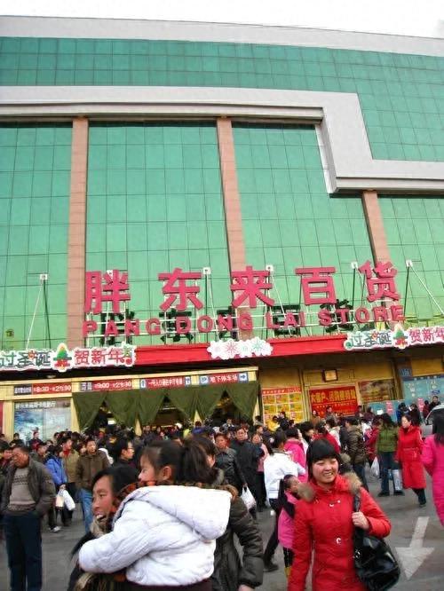 胖东来成功之道解析：以顾客为中心与员工培训的重要性