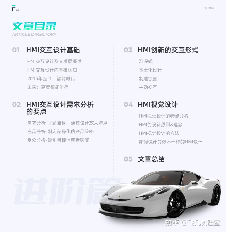 透视特斯拉的安全技术：未来的可能性_专家分析特斯拉_特斯拉车未来