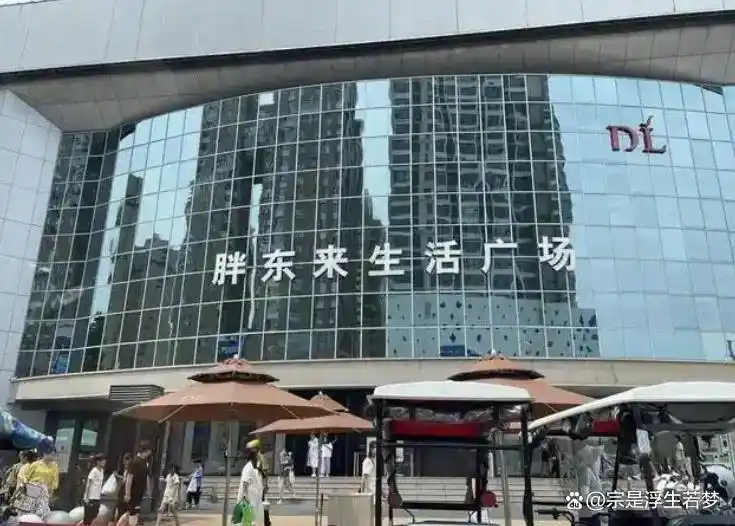 以顾客为核心的服务，胖东来的传统与创新_胖东来服务理念培训课件_胖东来服务理念